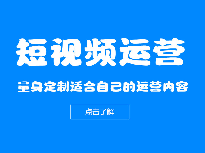 電商代運營